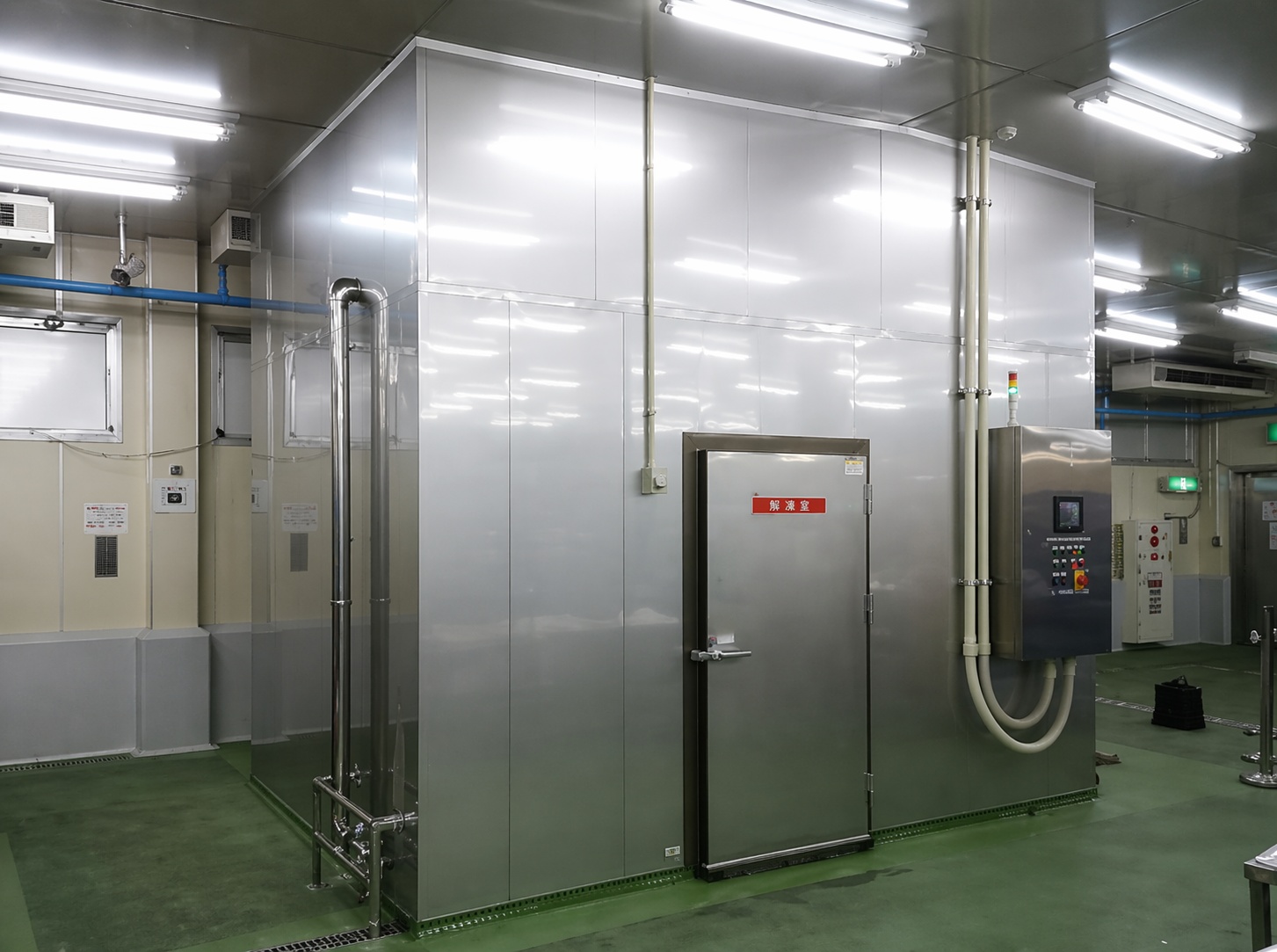Industrial Process